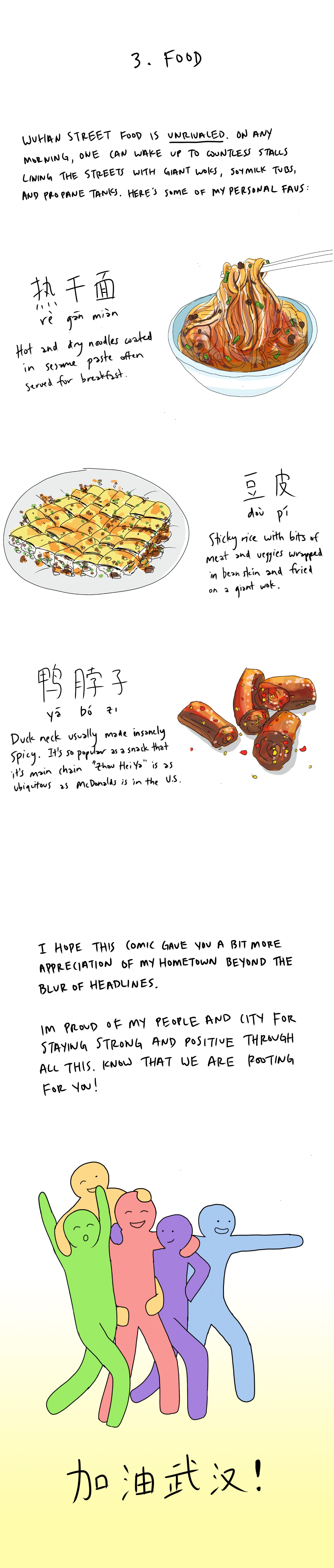 The Wuhan I Know (6), by Laura Gao