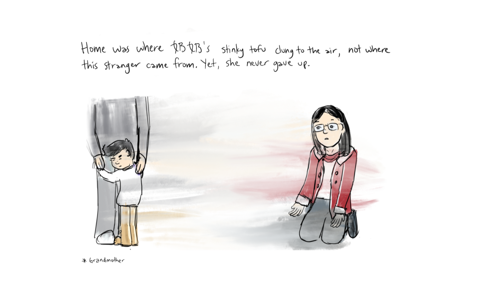 My Mother, The Warrior (6), by Laura Gao